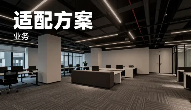 生产加工场景下的管理办法实践与优化